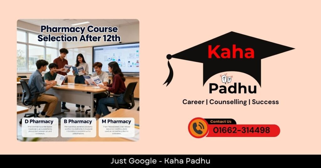 Pharmacy Courses After 12th