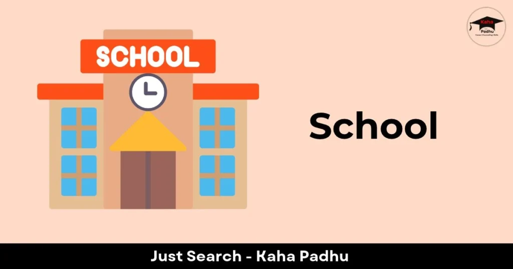 schools